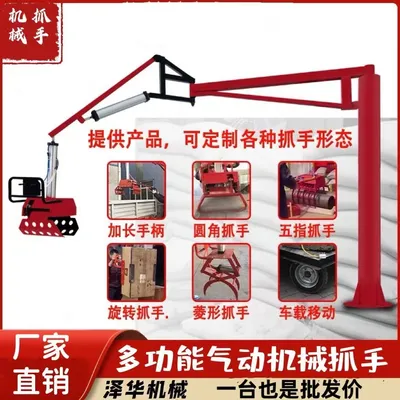 英德市雄克卡盘爪schunk机械抓手303542PZN-plus 100-1-IS汰慷秒报价